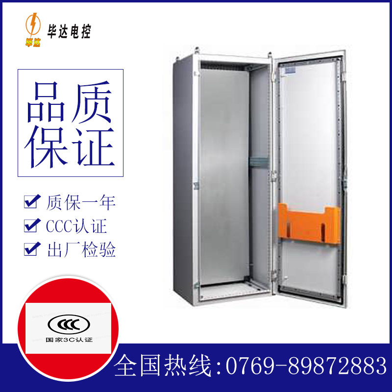 东台PS柜